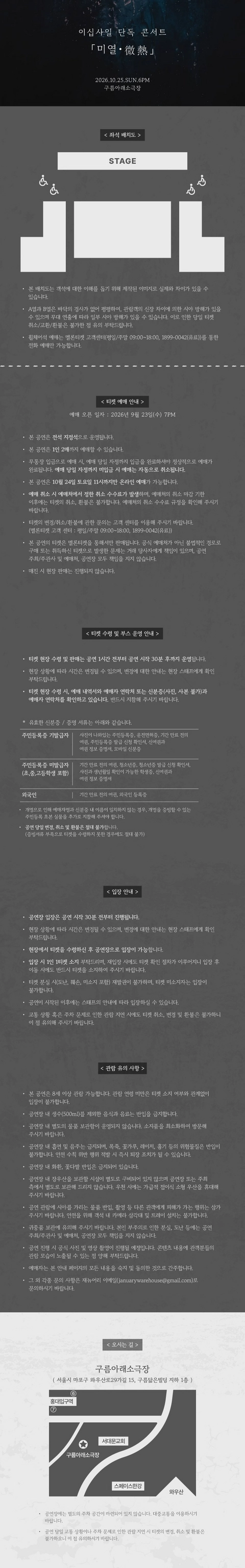 상세 이미지-99492