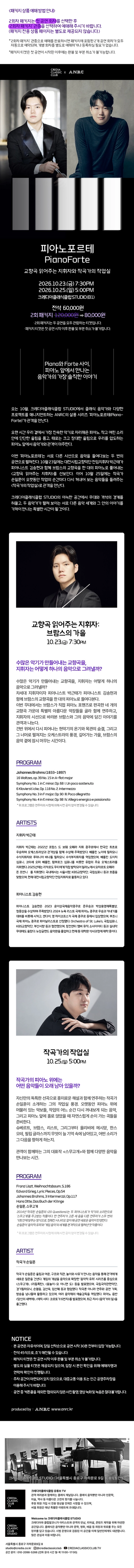 상세 이미지-99499