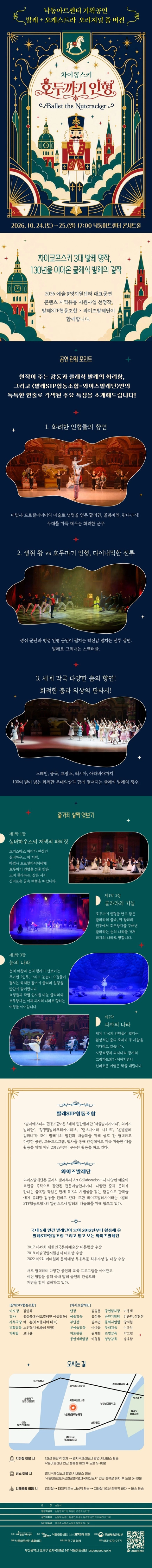 상세 이미지-99500