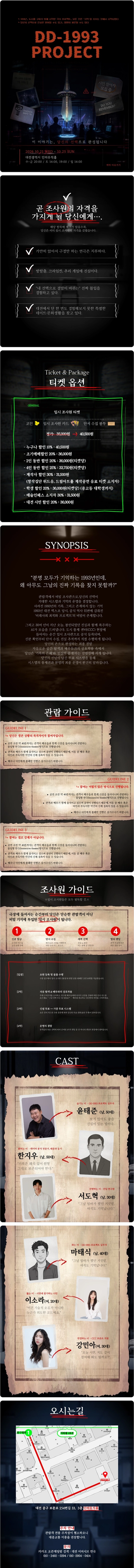 상세 이미지-99520