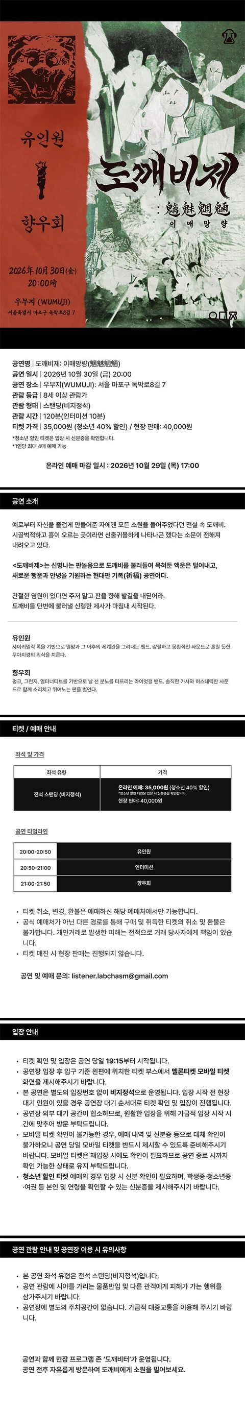 상세 이미지-99540