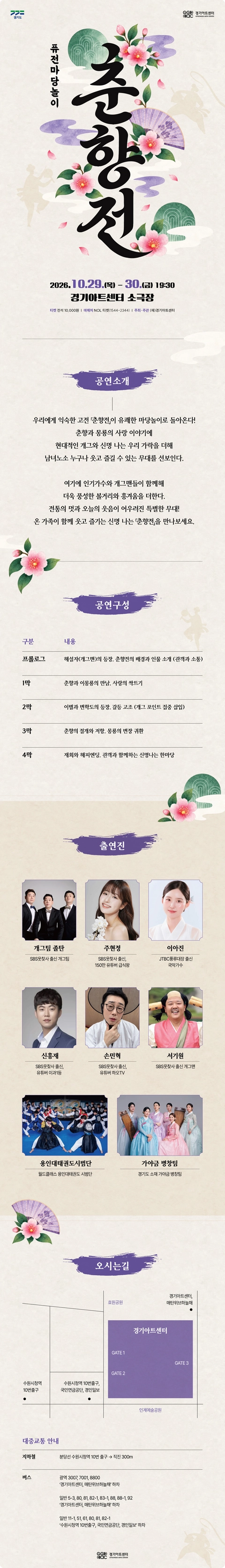 상세 이미지-99544