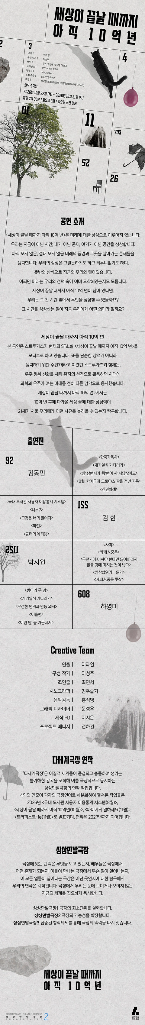 상세 이미지-99564