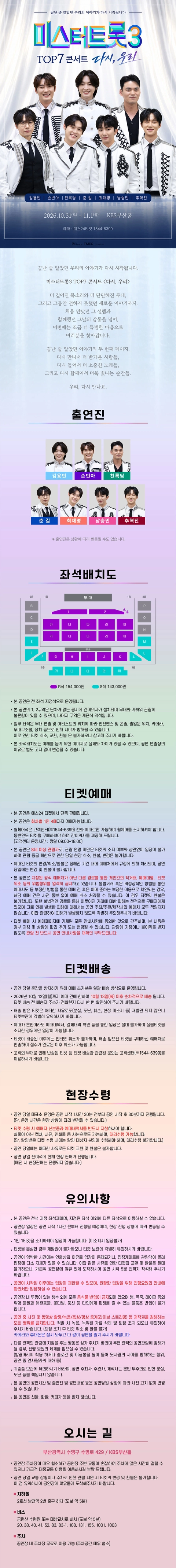 상세 이미지-99592