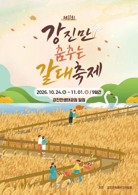 상세 이미지-99602