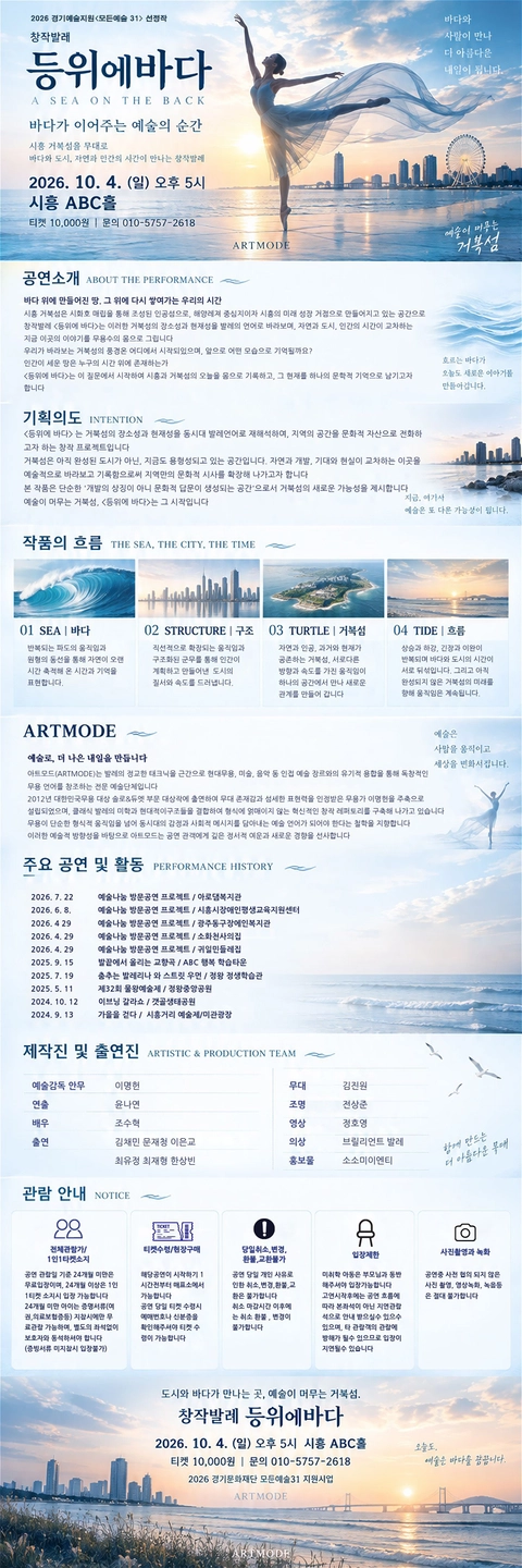 상세 이미지-99894