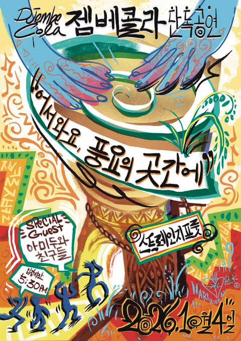 상세 이미지-99905