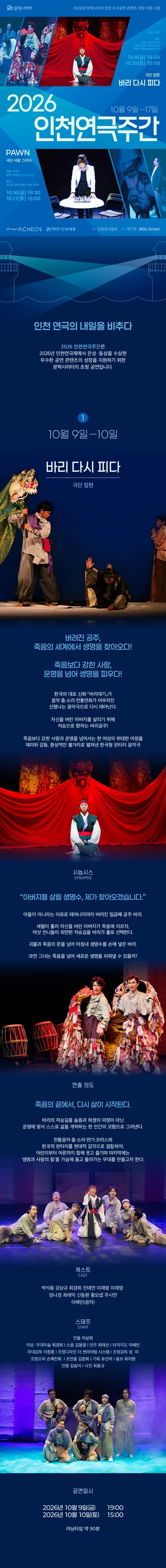 상세 이미지-100036