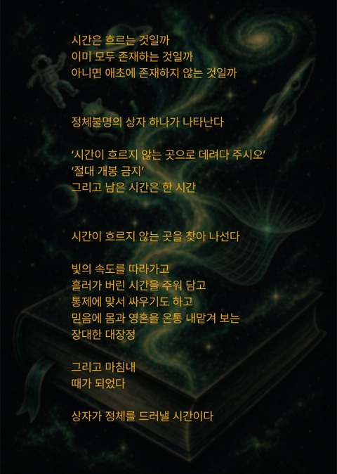 상세 이미지-100052