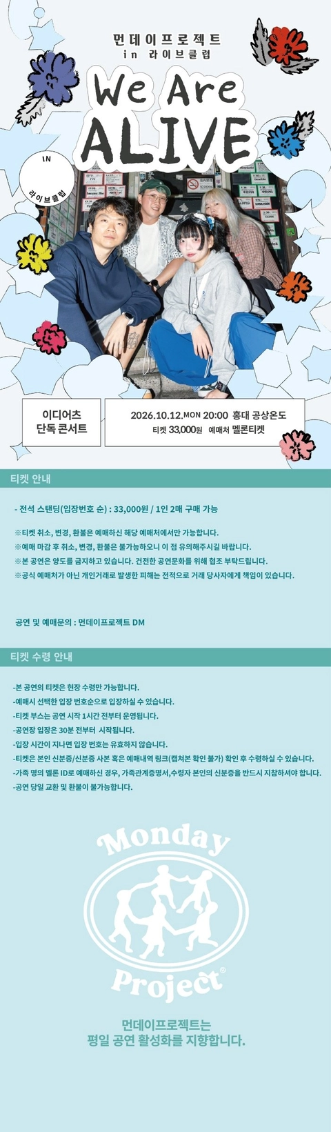 상세 이미지-100102