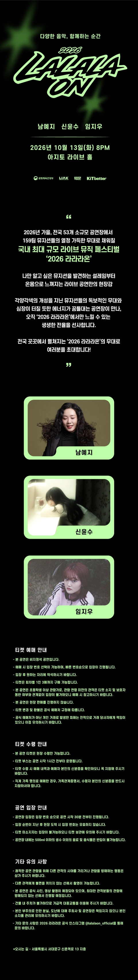 상세 이미지-100112