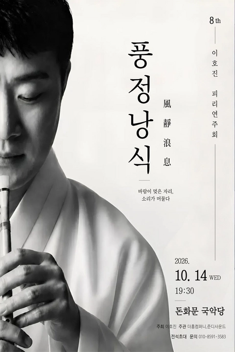 상세 이미지-100116