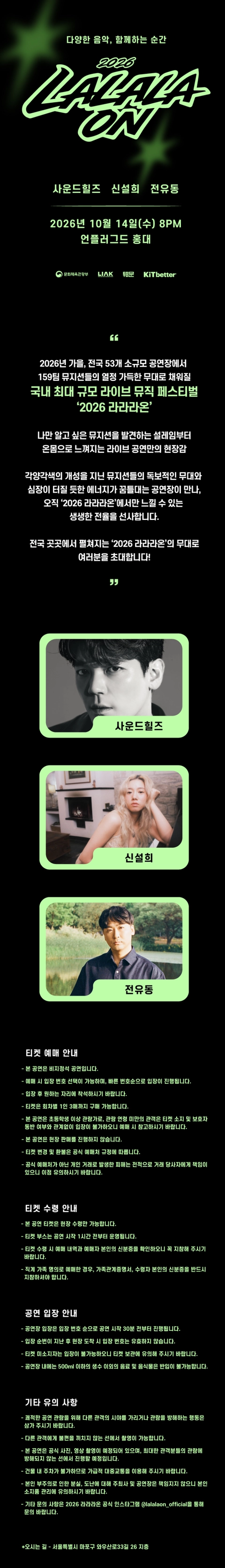 상세 이미지-100126