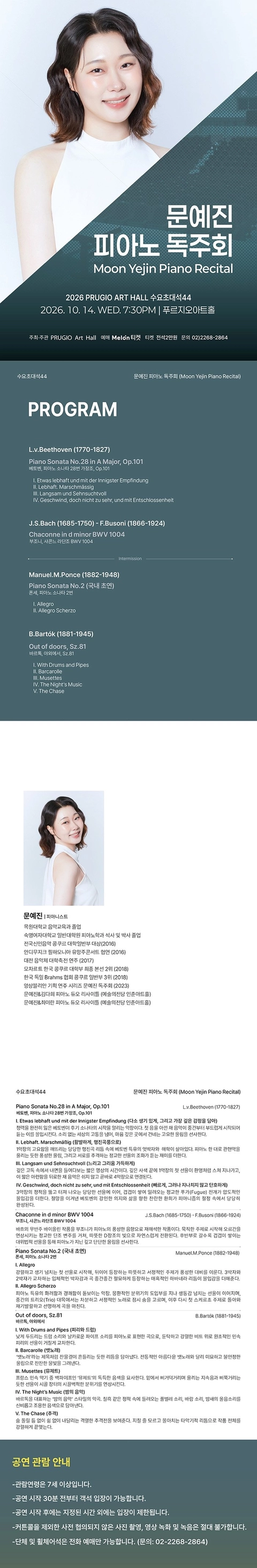 상세 이미지-100136