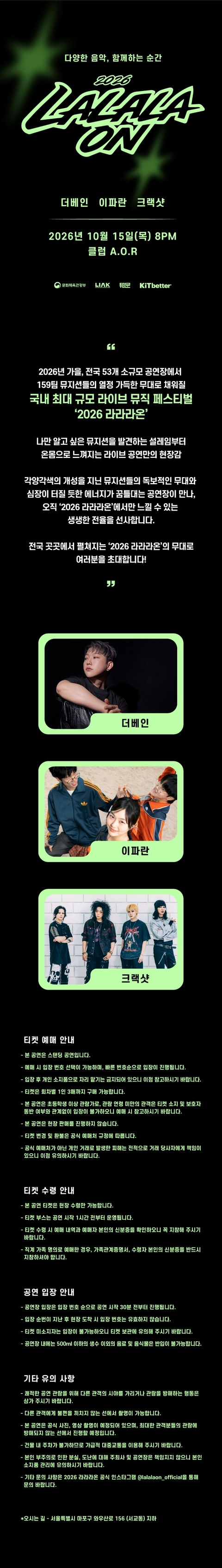 상세 이미지-100148