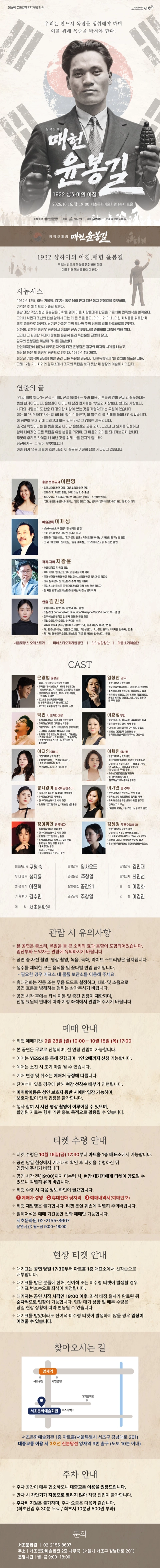 상세 이미지-100152
