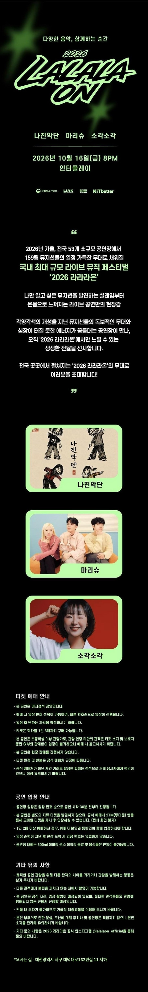 상세 이미지-100161