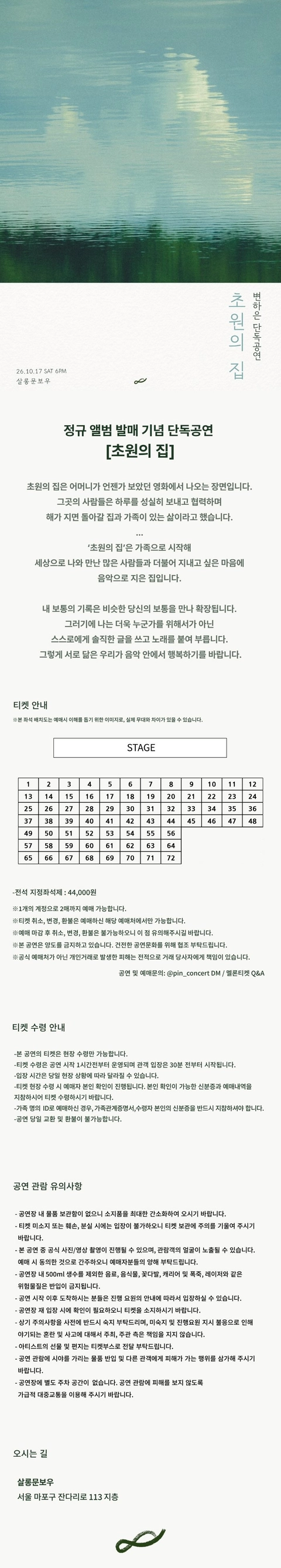 상세 이미지-100172