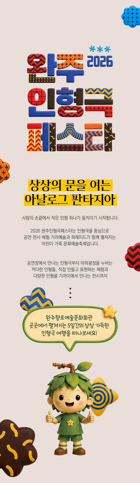 상세 이미지-100216
