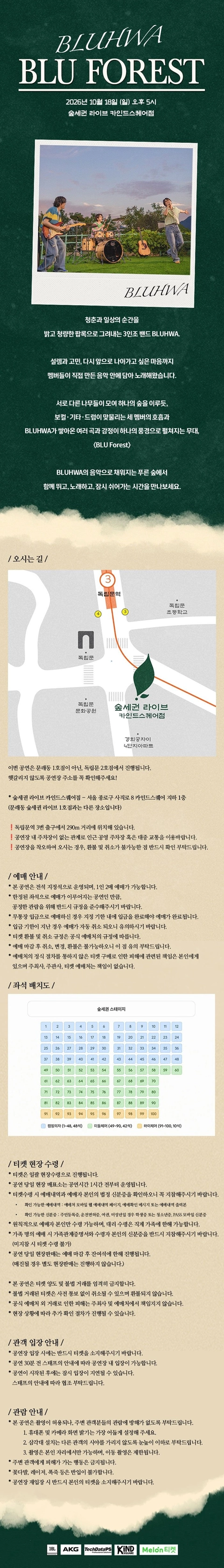 상세 이미지-100230