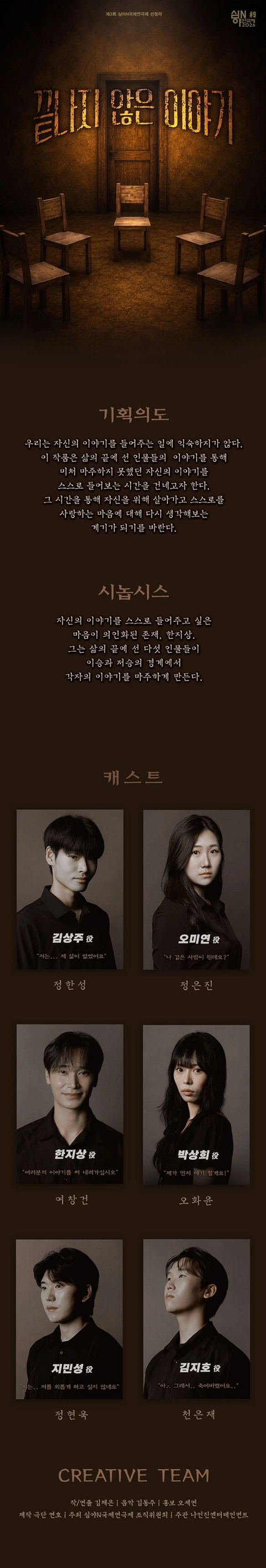 상세 이미지-100234