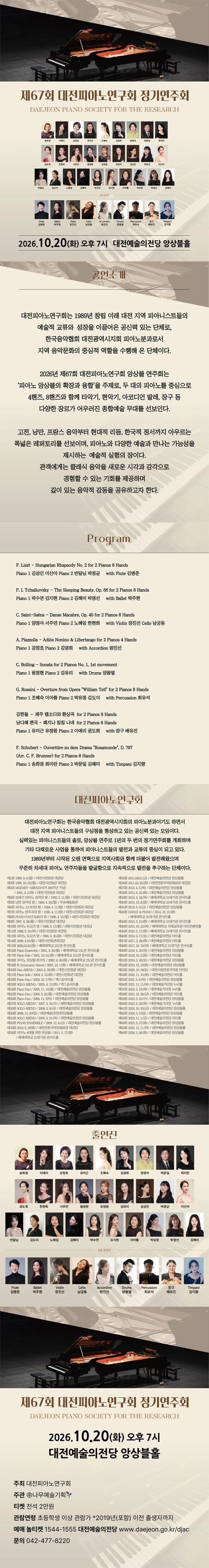 상세 이미지-100288