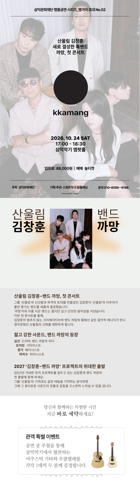 상세 이미지-100340
