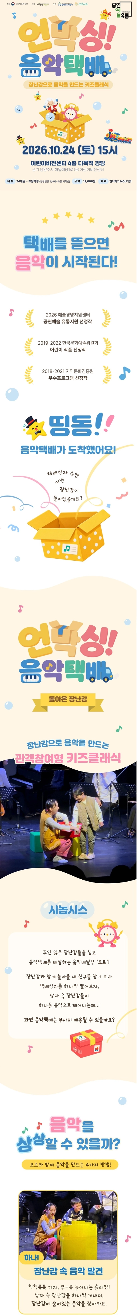 상세 이미지-100359