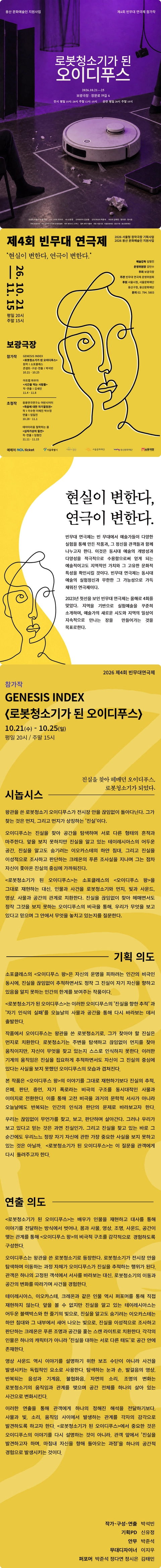 상세 이미지-100372