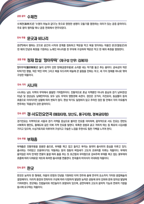상세 이미지-100406