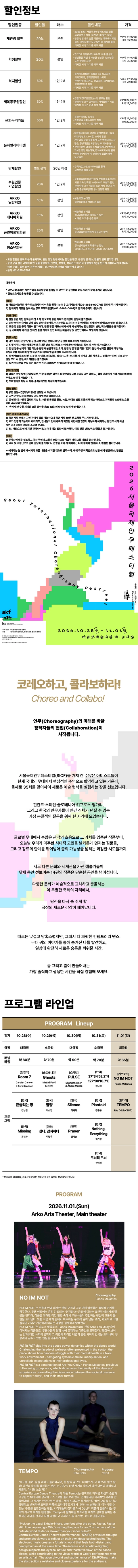상세 이미지-100836