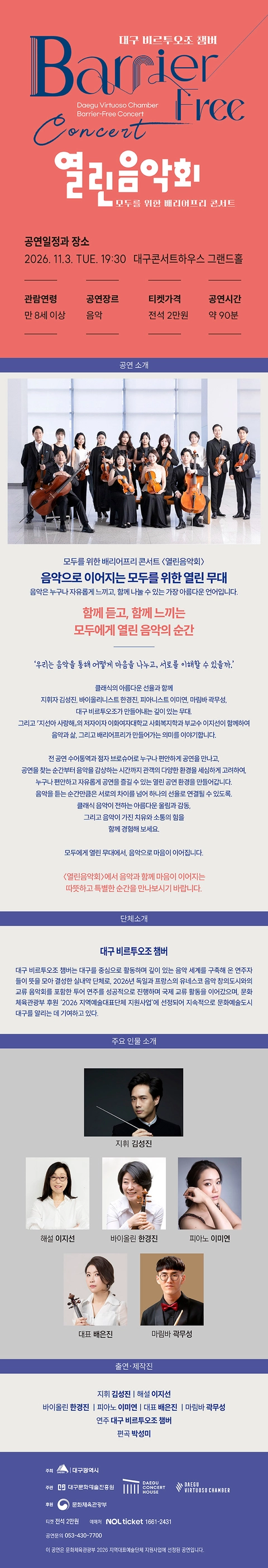 상세 이미지-100869