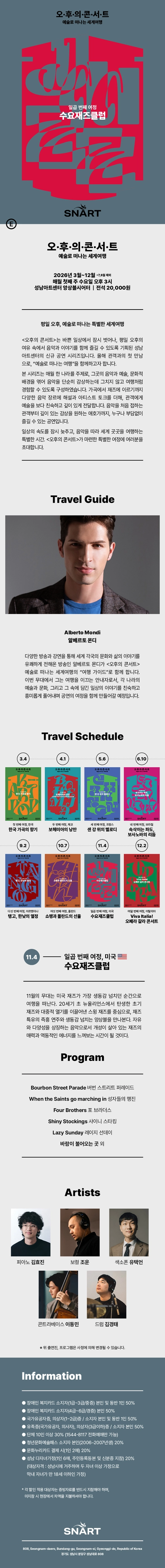 상세 이미지-100876