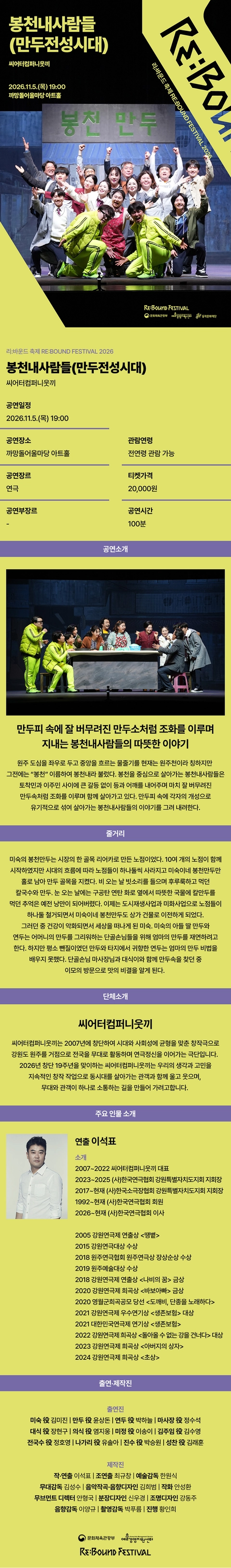 상세 이미지-100924