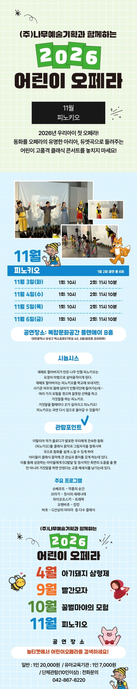 상세 이미지-100945