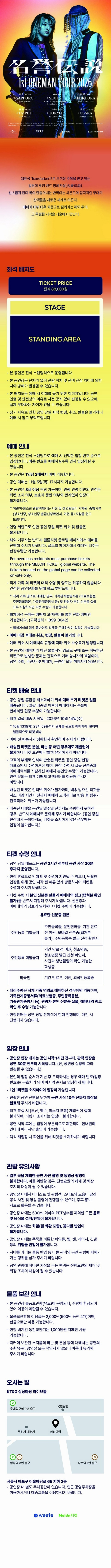 상세 이미지-100952