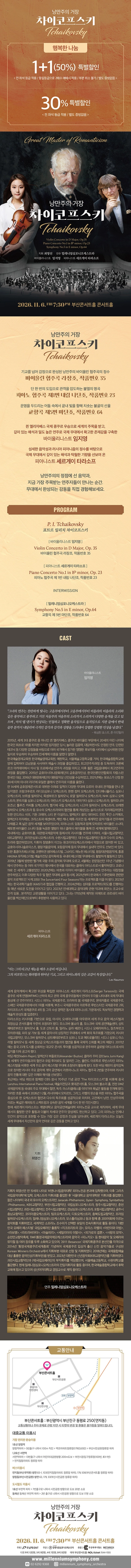 상세 이미지-100961