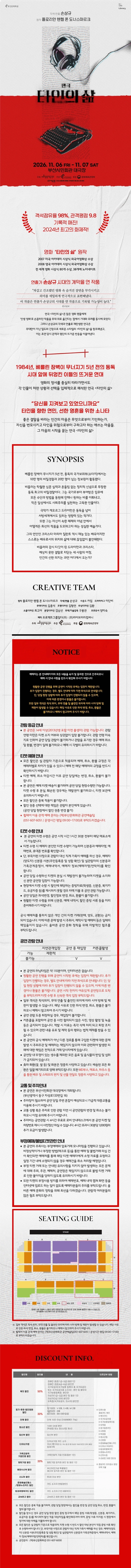 상세 이미지-101022