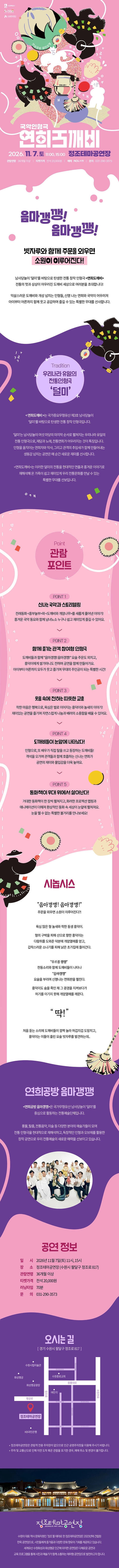 상세 이미지-101046