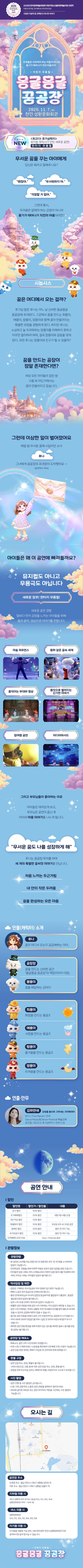상세 이미지-101049
