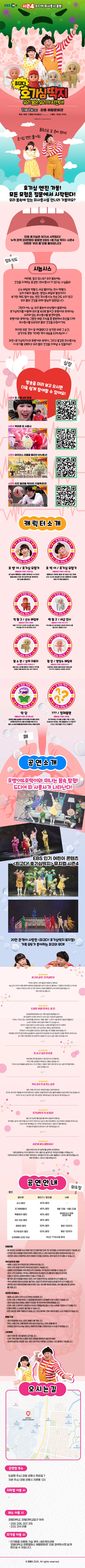 상세 이미지-101058