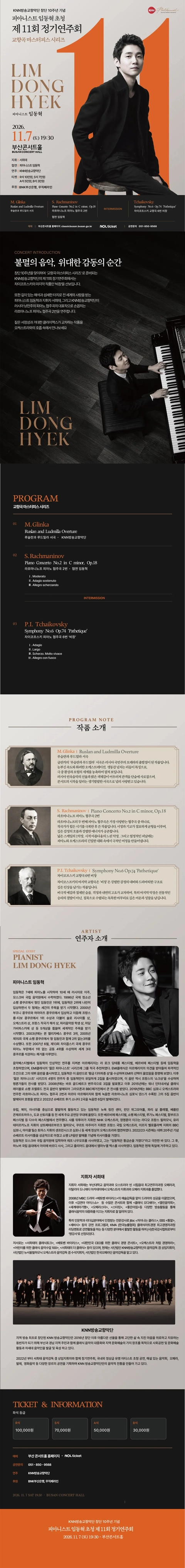 상세 이미지-101081