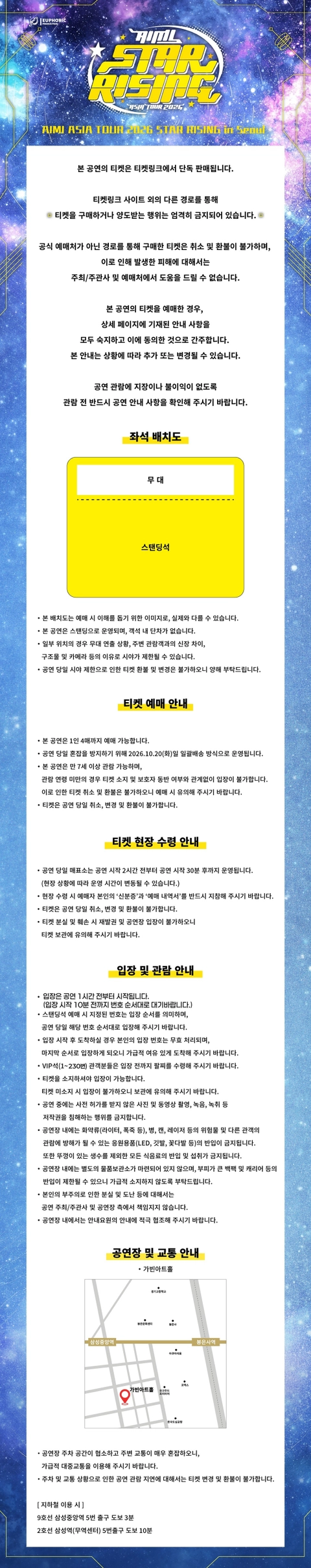 상세 이미지-101085