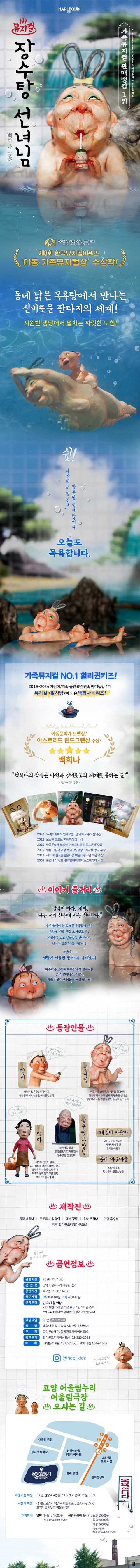 상세 이미지-101099