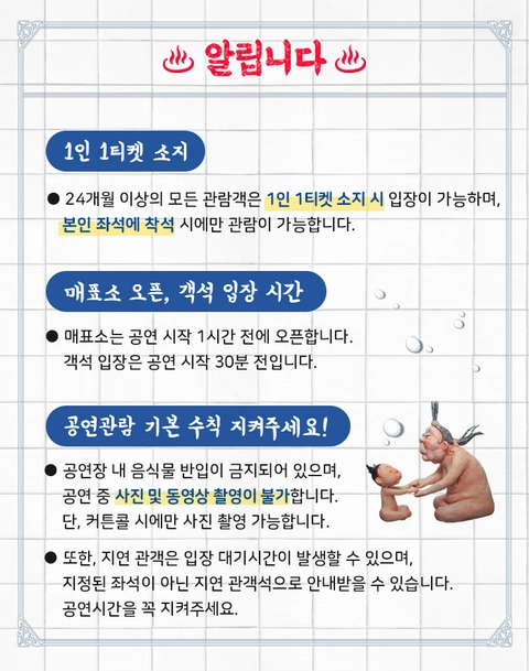 상세 이미지-101098