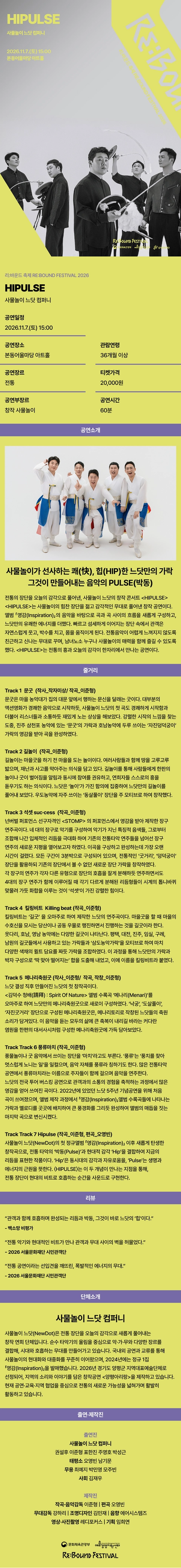 상세 이미지-101106