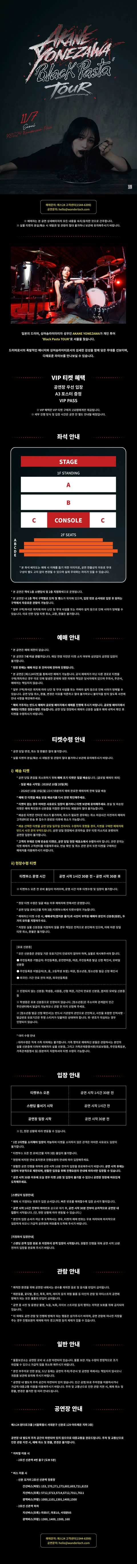 상세 이미지-101119