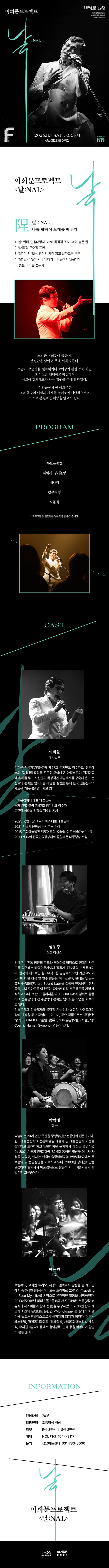 상세 이미지-101151
