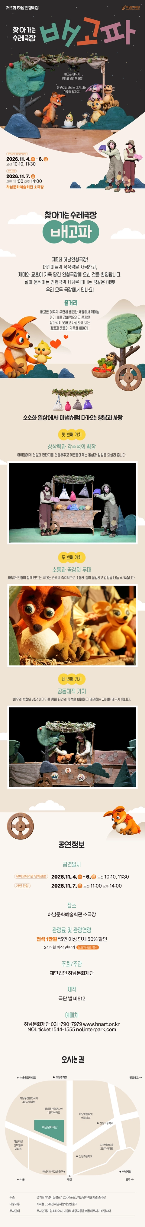 상세 이미지-101190