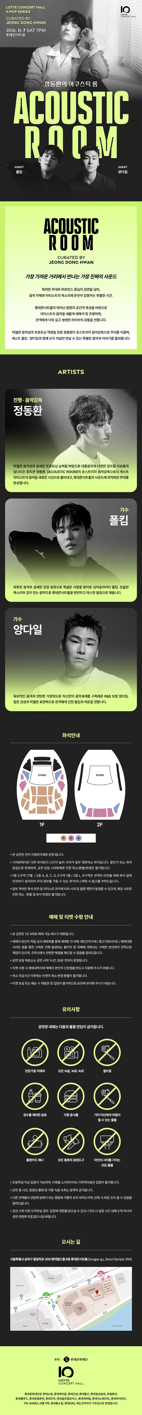 상세 이미지-101225